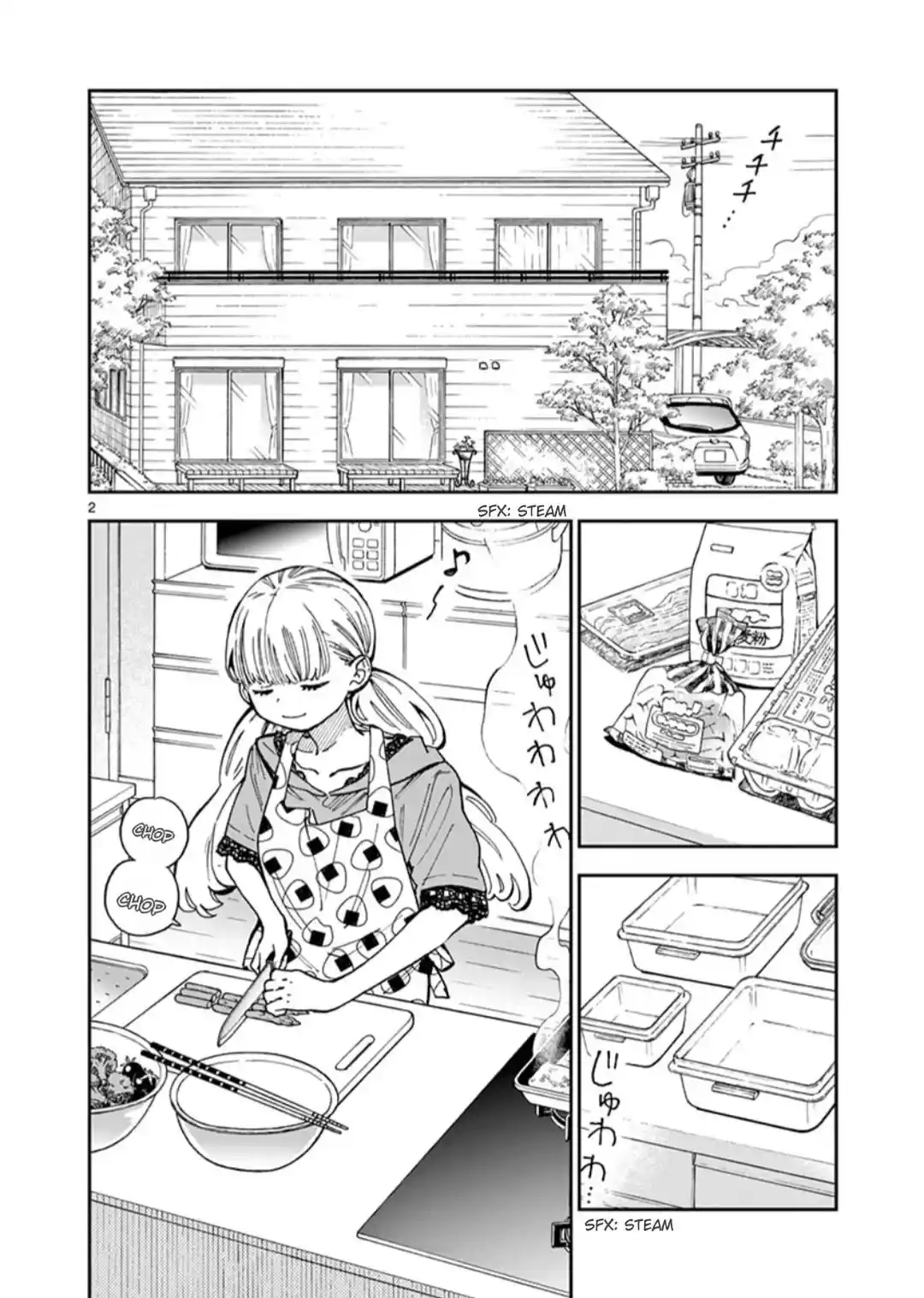 Misoshiru De Kanpai! - Capítulo 49 - Página 3 - LectorTMOo