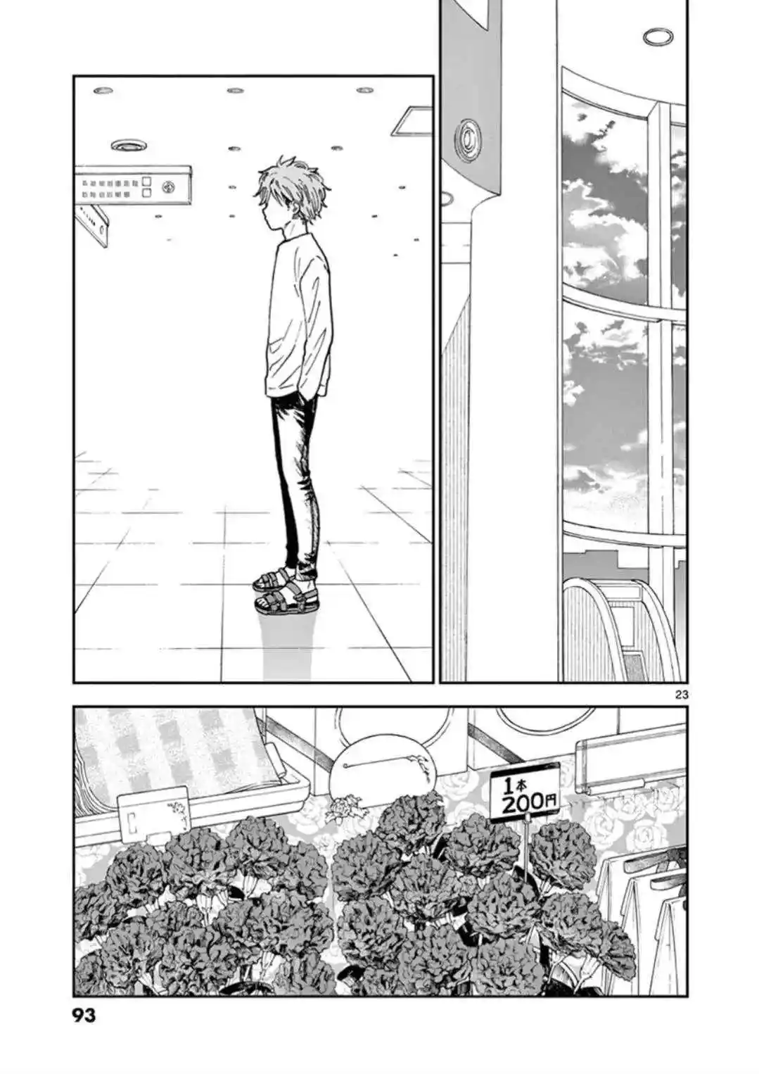 Misoshiru De Kanpai! - Capítulo 56 - Página 24 - LectorTMOo