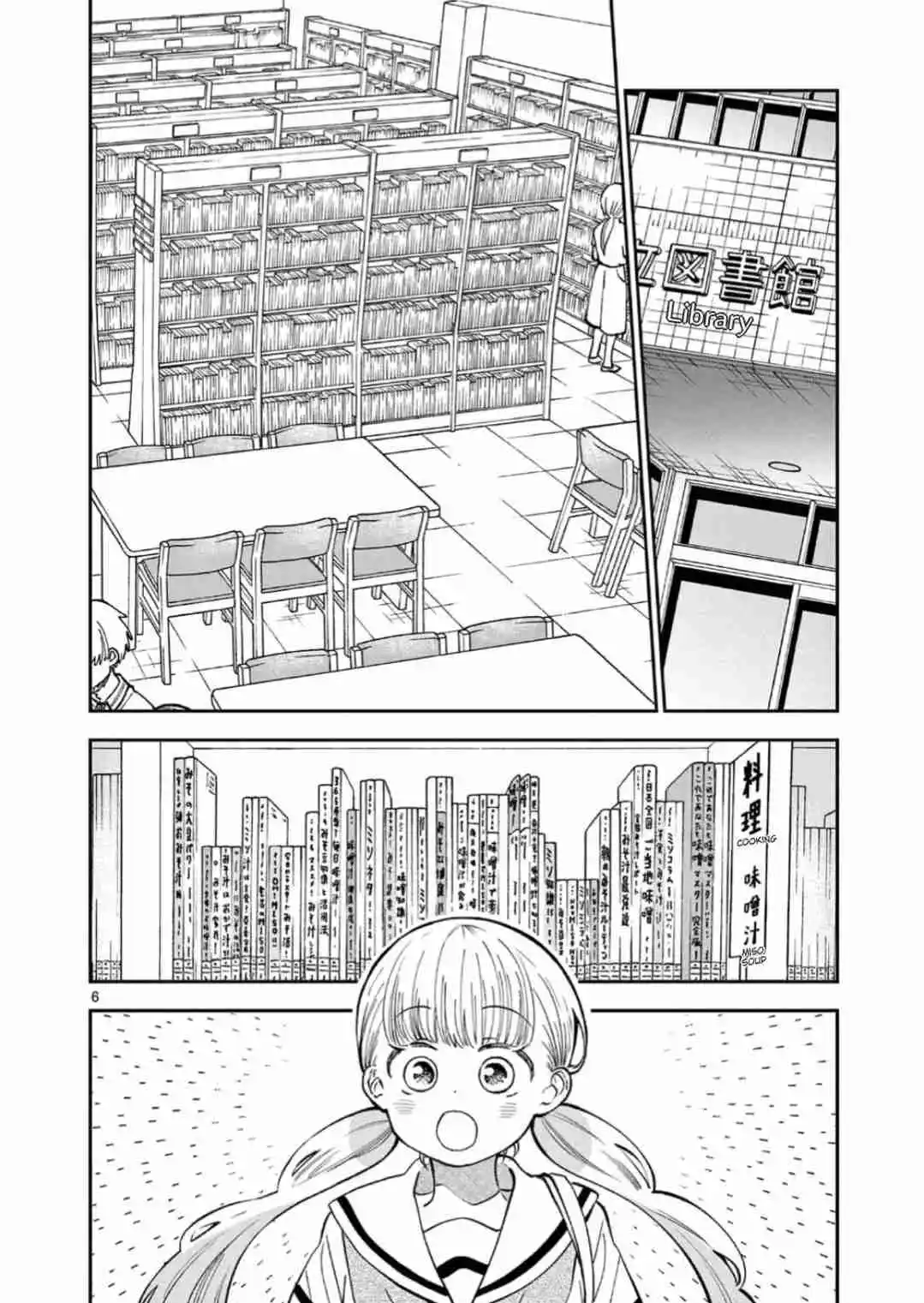 Misoshiru De Kanpai! - Capítulo 61 - Página 7 - LectorTMOo