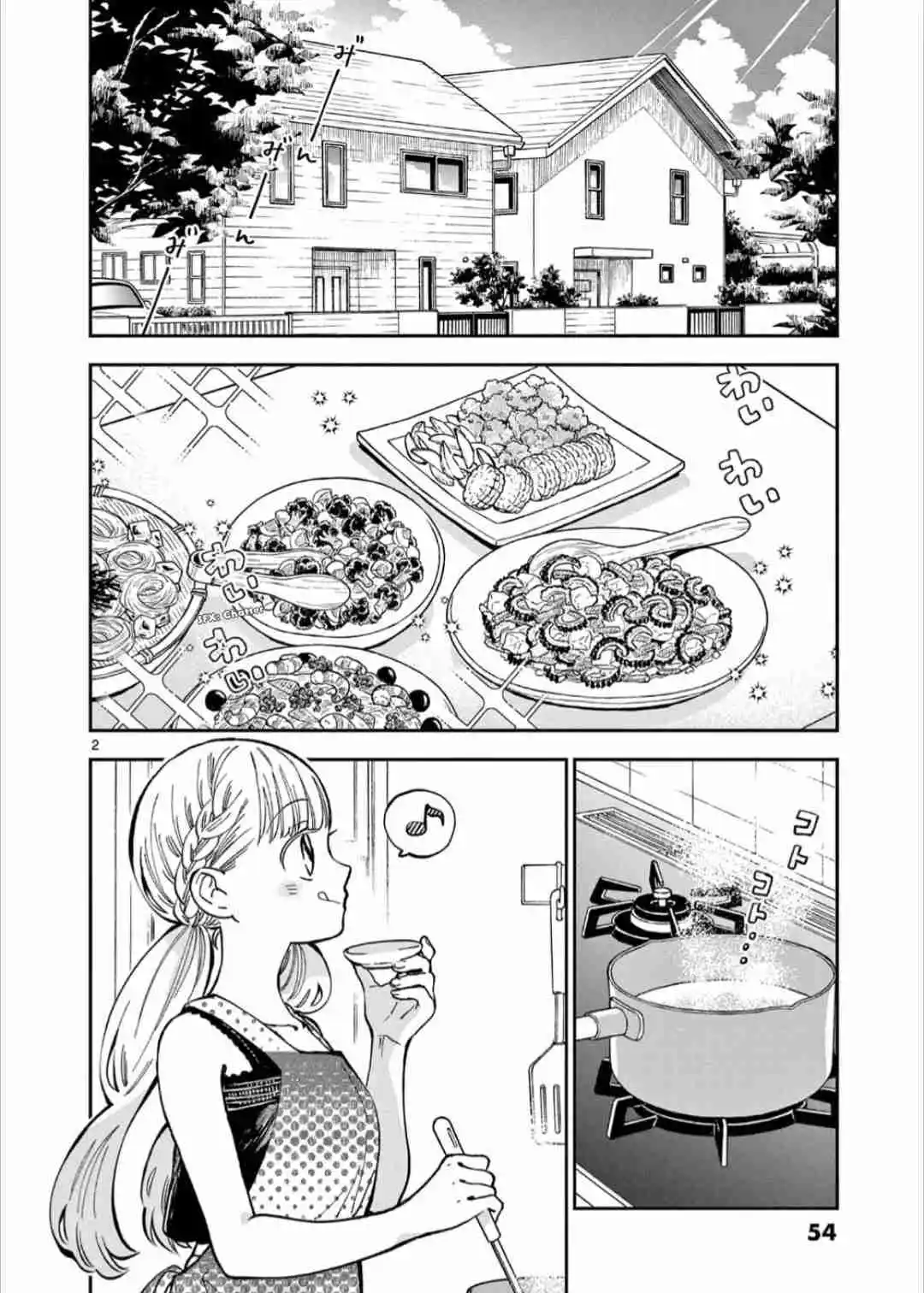 Misoshiru De Kanpai! - Capítulo 62 - Página 3 - LectorTMOo