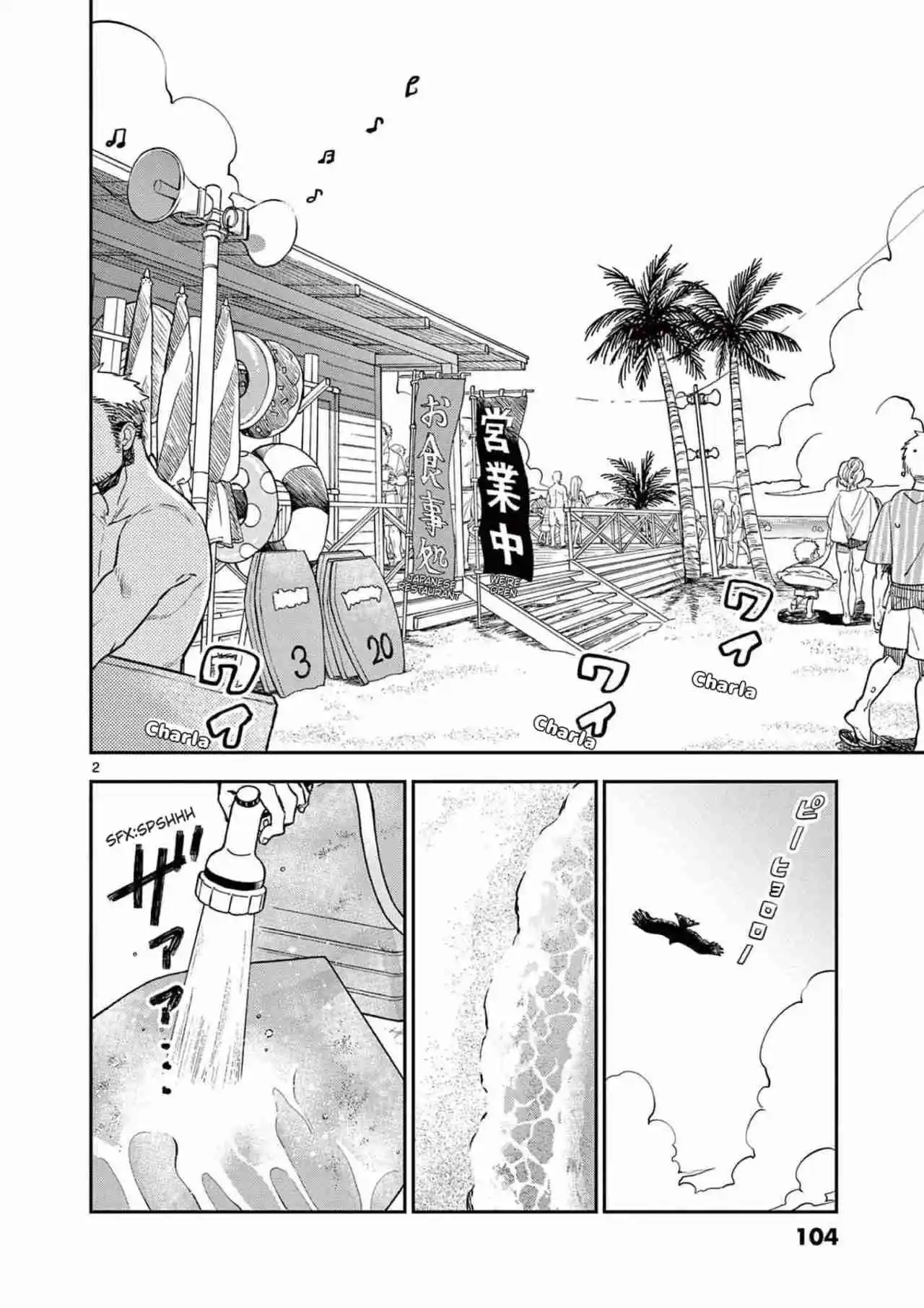 Misoshiru De Kanpai! - Capítulo 64 - Página 3 - LectorTMOo