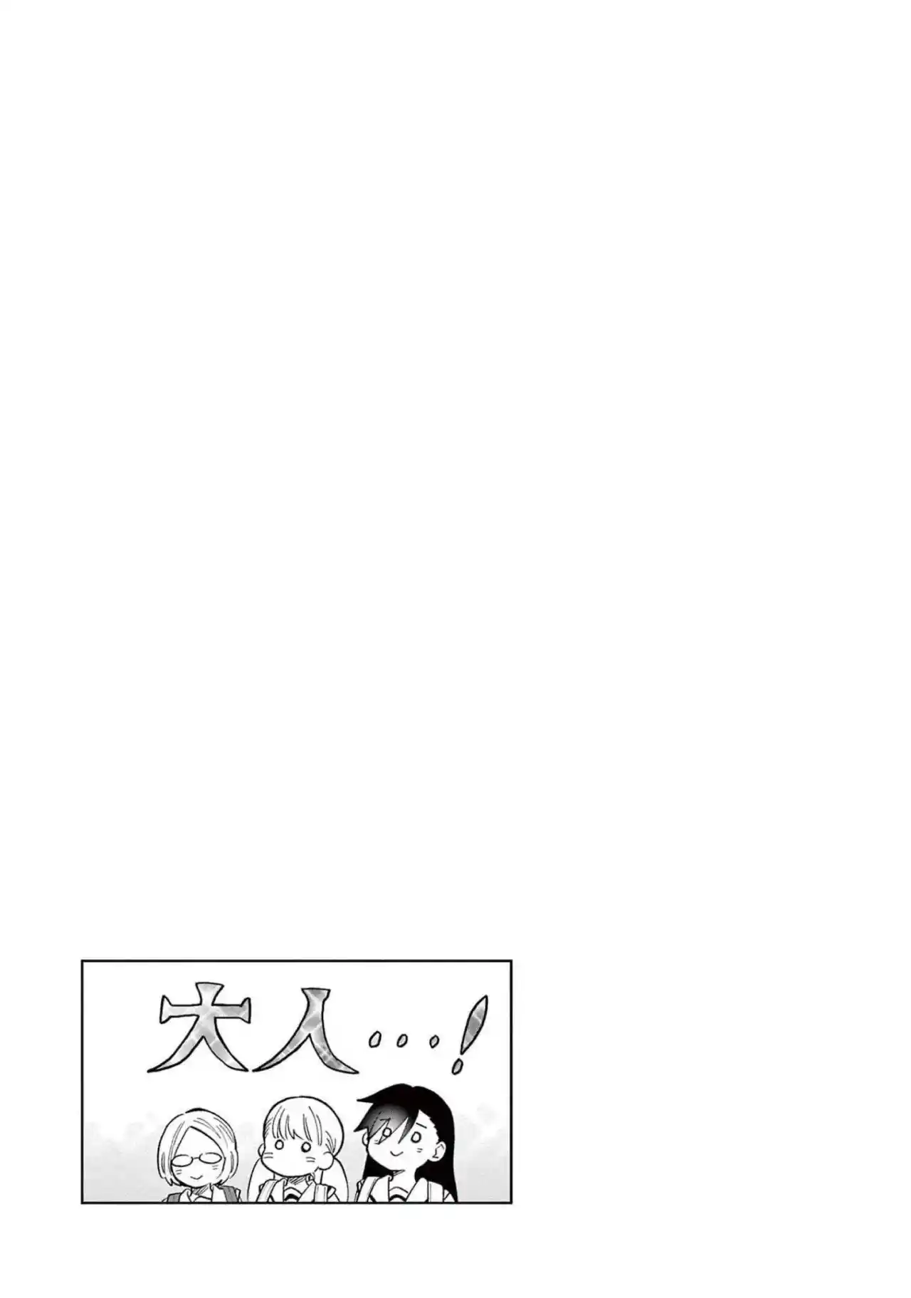 Misoshiru De Kanpai! - Capítulo 68 - Página 34 - LectorTMOo