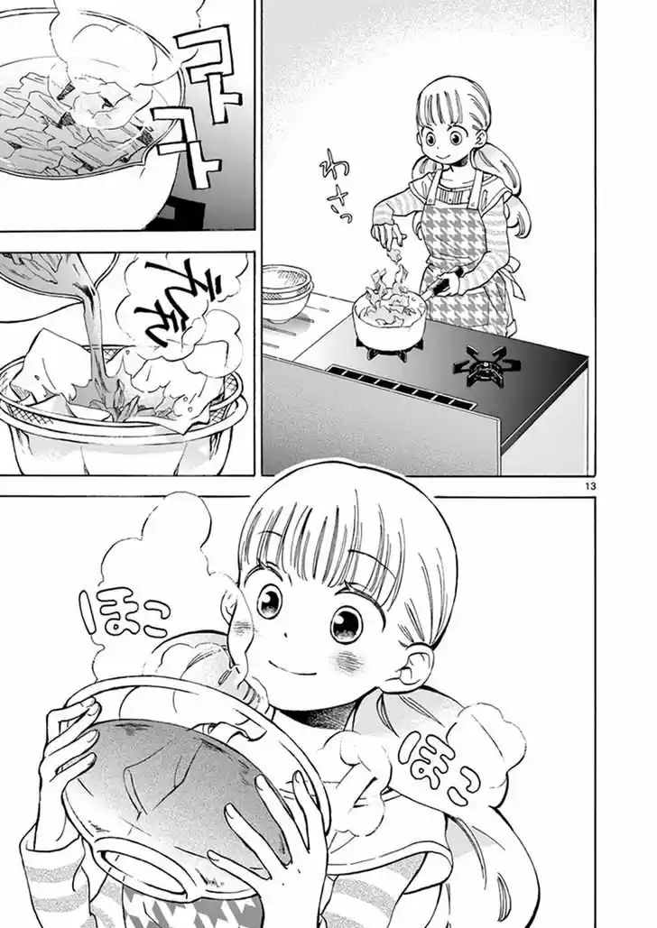 Misoshiru De Kanpai! - Capítulo 7 - Página 15 - LectorTMOo
