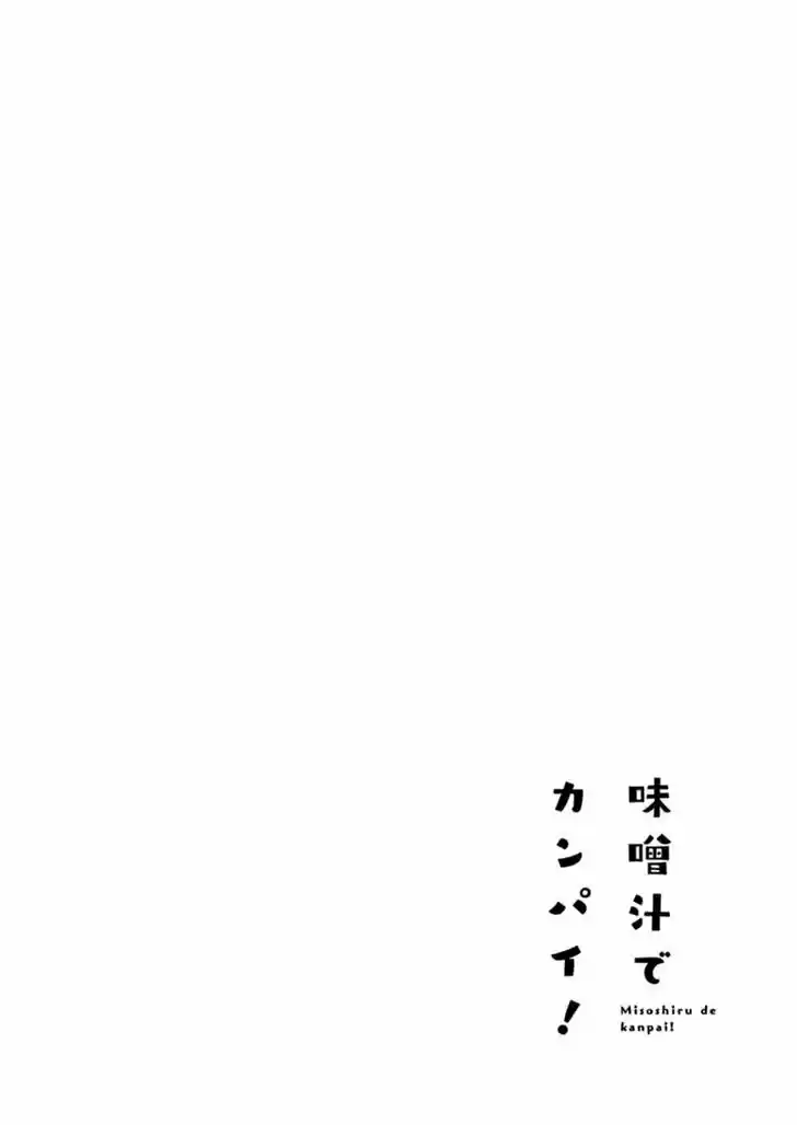 Misoshiru De Kanpai! - Capítulo 7 - Página 36 - LectorTMOo