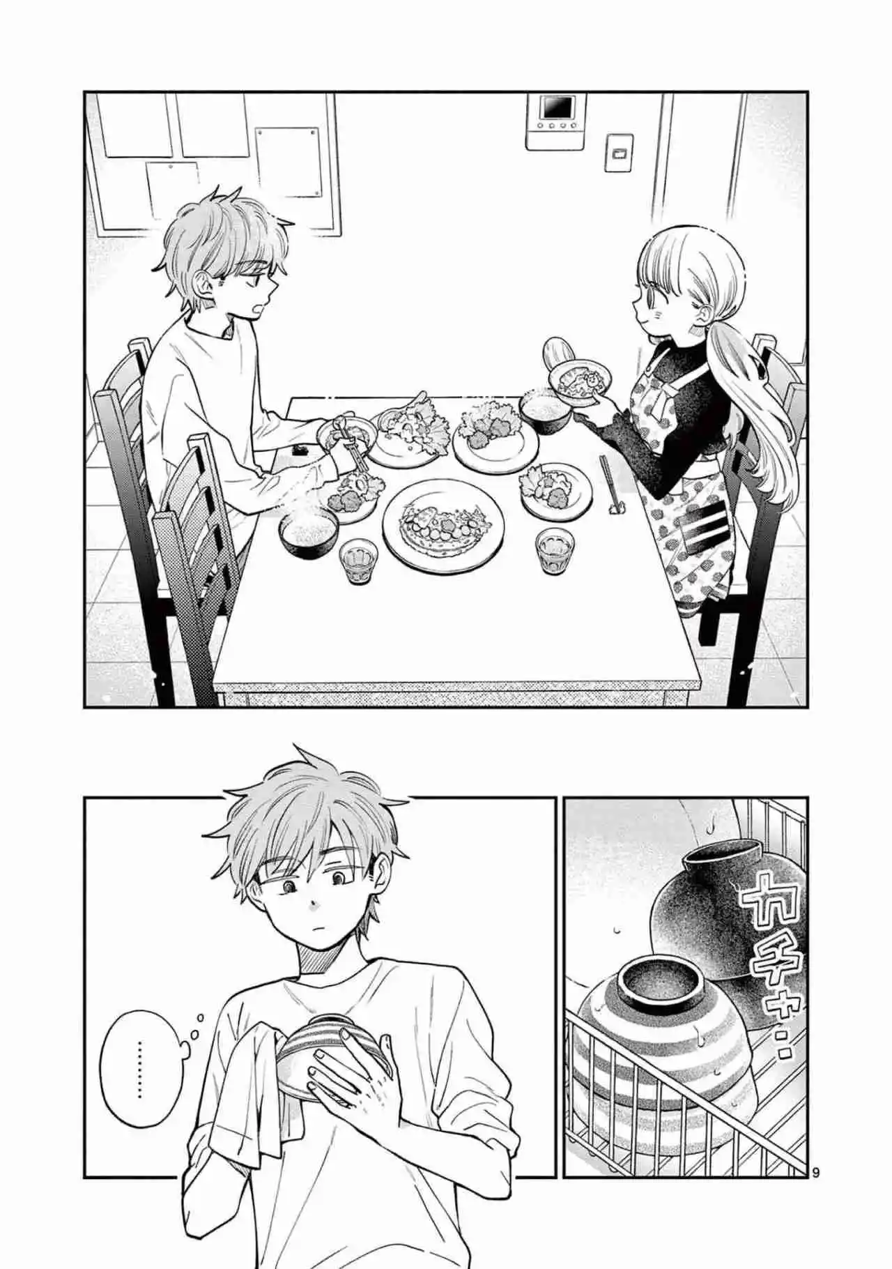 Misoshiru De Kanpai! - Capítulo 73 - Página 14 - LectorTMOo