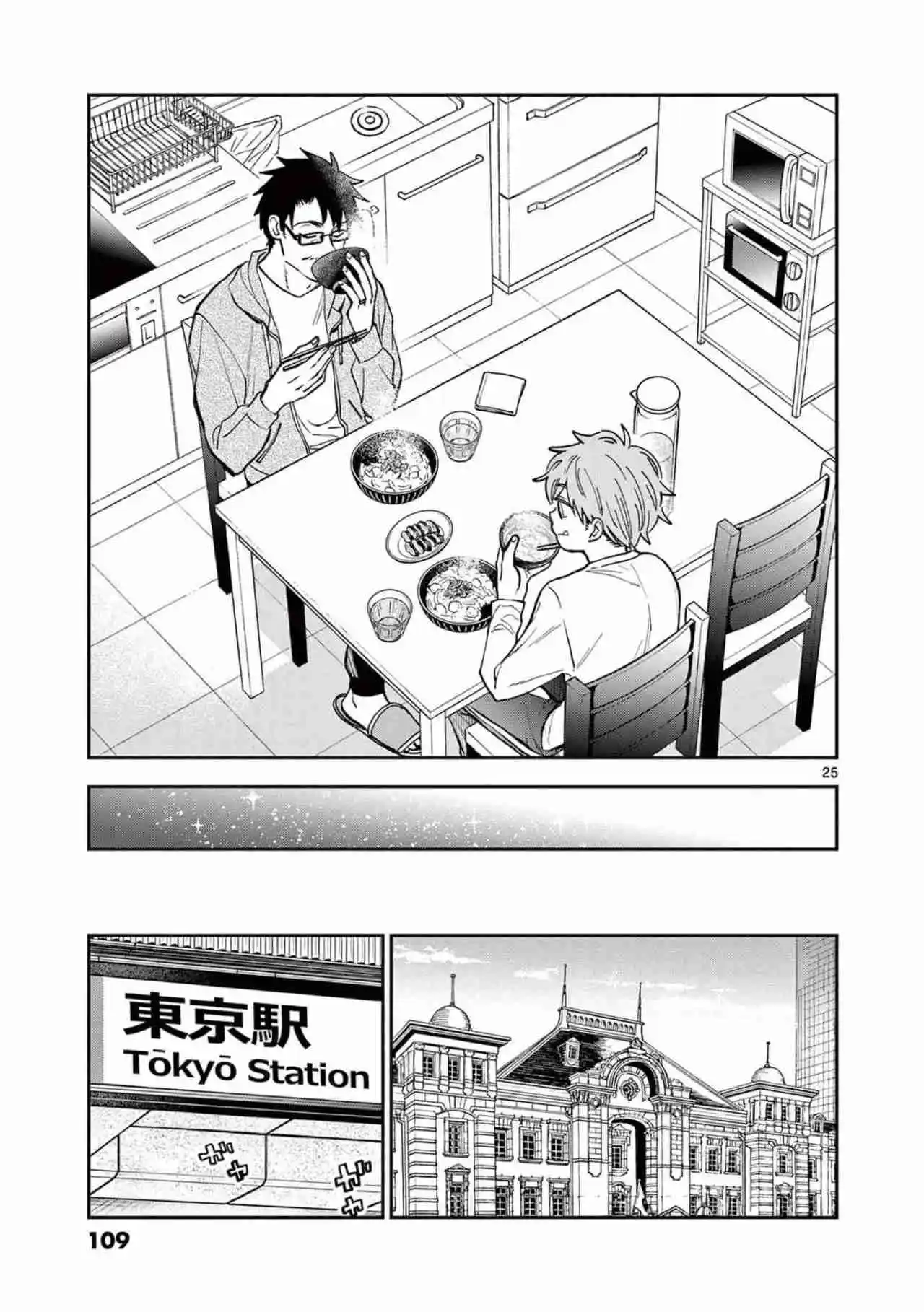 Misoshiru De Kanpai! - Capítulo 76 - Página 26 - LectorTMOo