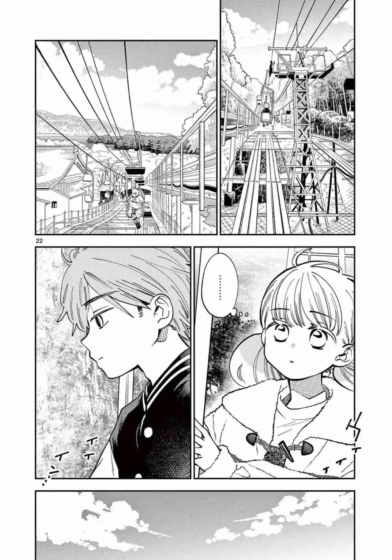 Misoshiru De Kanpai! - Capítulo 77 - Página 23 - LectorTMOo