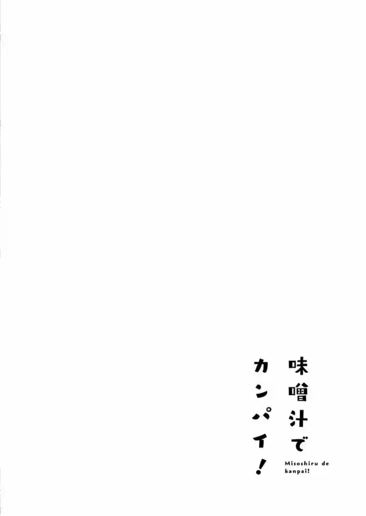 Misoshiru De Kanpai! - Capítulo 8 - Página 36 - LectorTMOo