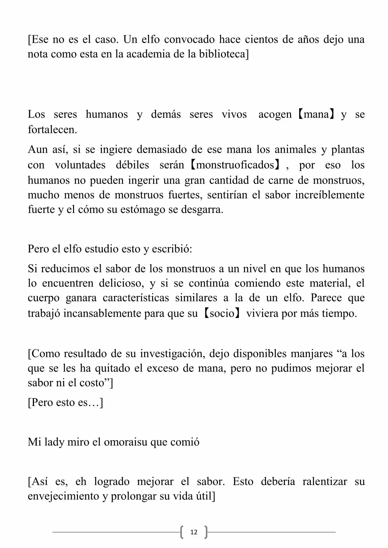 Miss Demon Maid (Novela) - Capítulo 14 - Página 13 - LectorTMOo