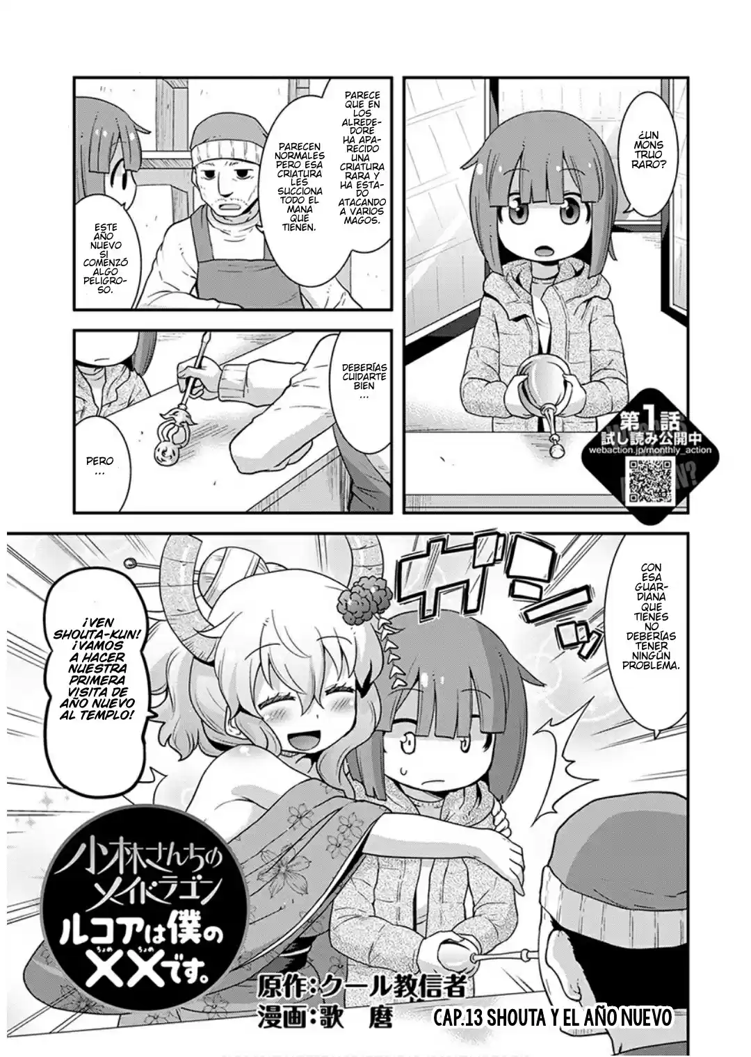 Miss Kobayashi's Dragon Maid: Lucoa Is My Xx - Capítulo 13 - Página 1 - LectorTMOo