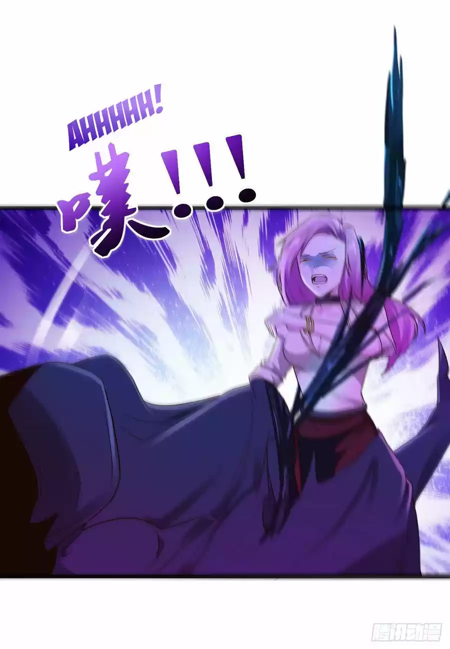 Miss Sister, Don't Mess With Me - Capítulo 4 - Página 19 - LectorTMOo