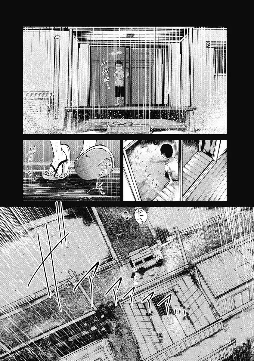 Missing Girl - Capítulo 10 - Página 7 - LectorTMOo