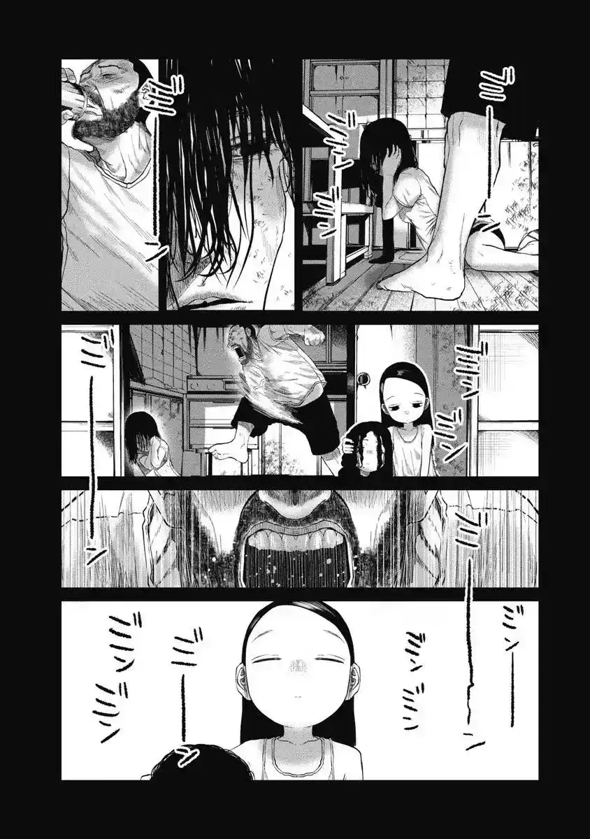 Missing Girl - Capítulo 18 - Página 7 - LectorTMOo