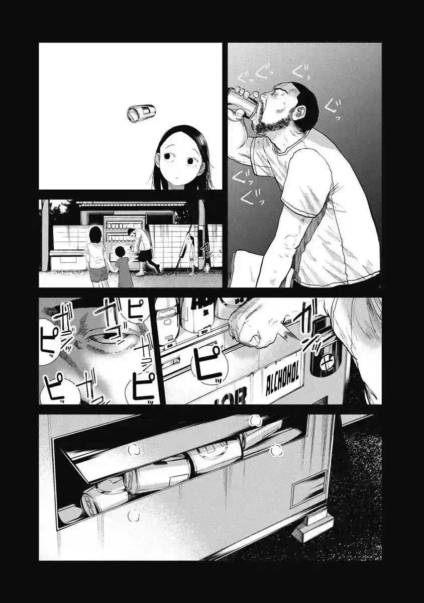 Missing Girl - Capítulo 21 - Página 13 - LectorTMOo