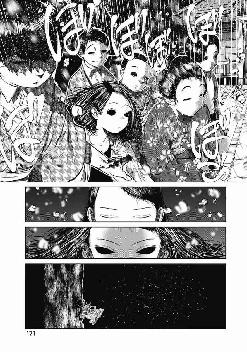 Missing Girl - Capítulo 26 - Página 7 - LectorTMOo