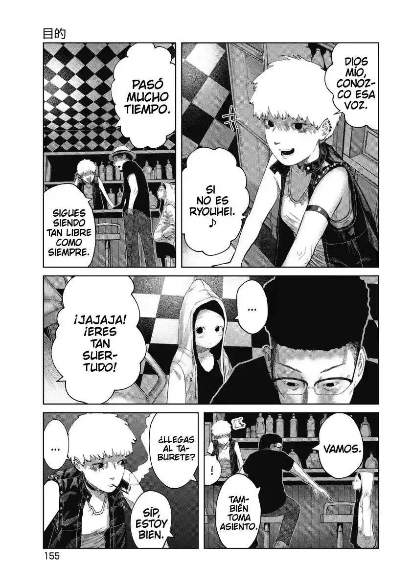 Missing Girl - Capítulo 7 - Página 8 - LectorTMOo