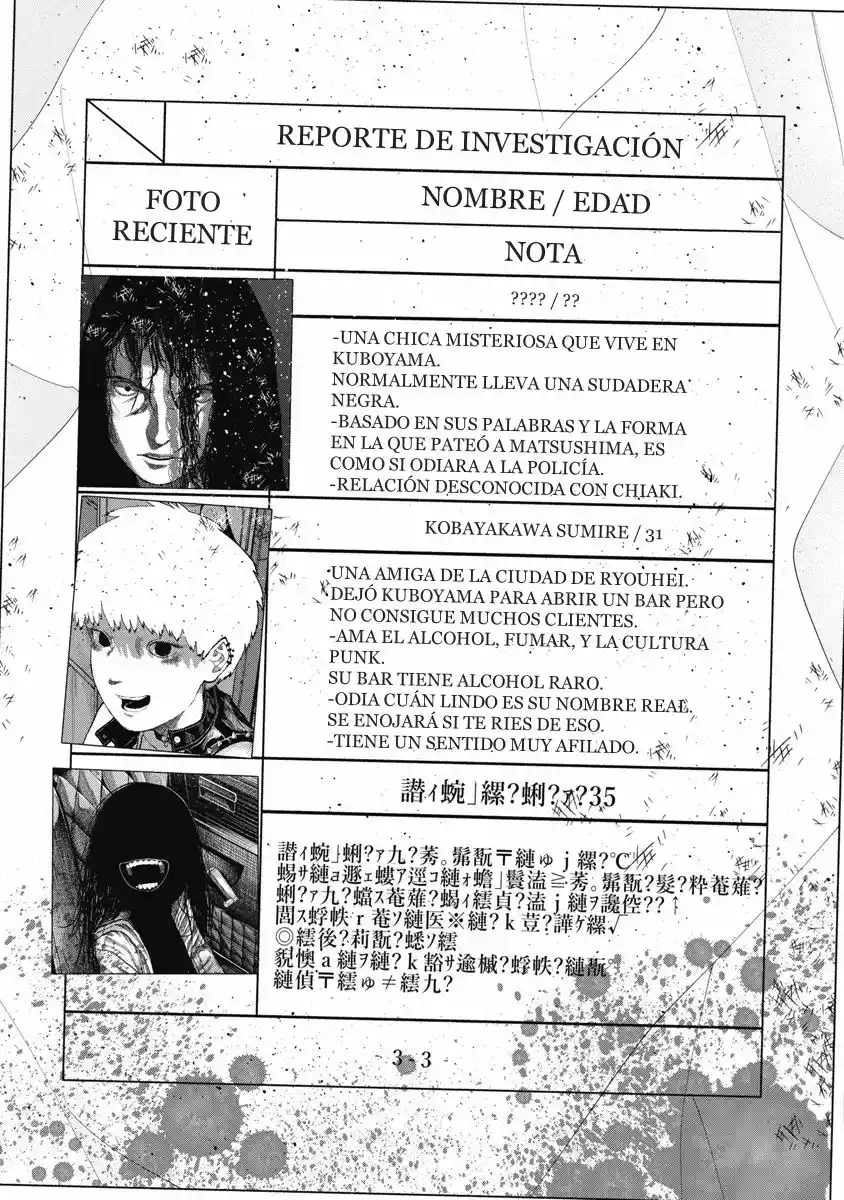 Missing Girl - Capítulo 8 - Página 52 - LectorTMOo