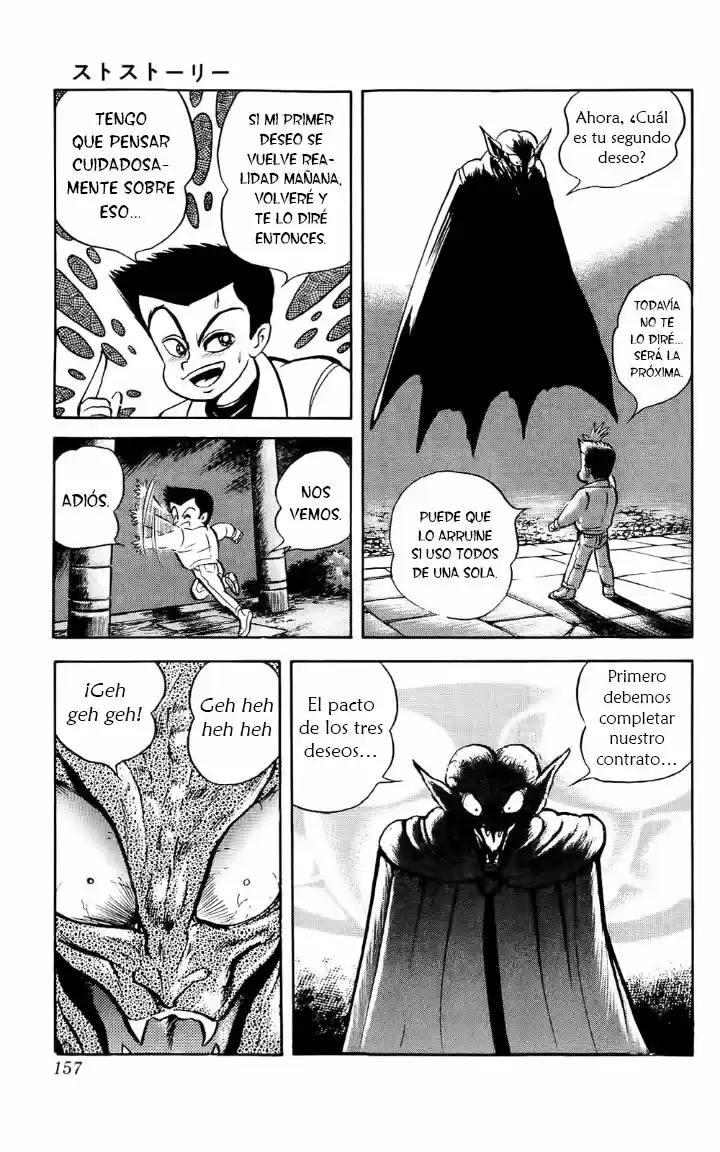 Mist Story - Capítulo 5 - Página 17 - LectorTMOo