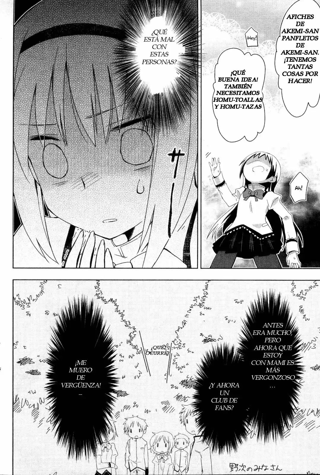 Mitakihara Kindergarten Mahou Class - Capítulo 1 - Página 12 - LectorTMOo