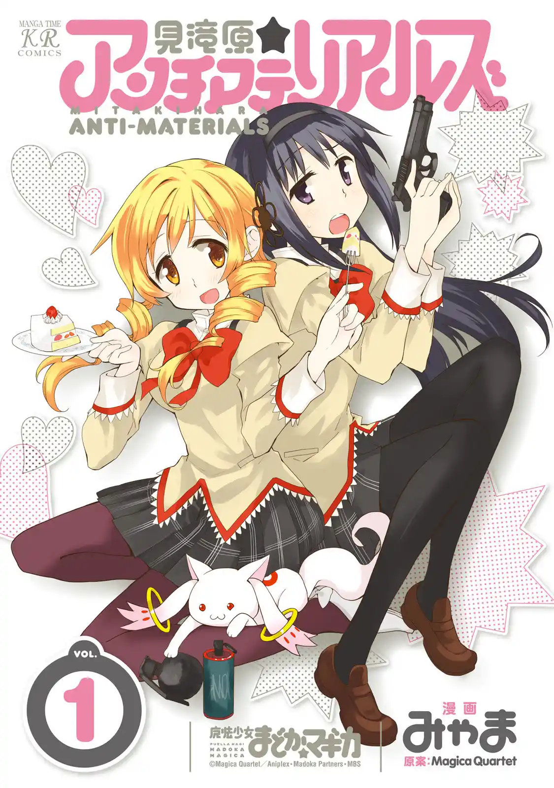 Mitakihara Kindergarten Mahou Class - Capítulo 16.10 - Página 1 - LectorTMOo