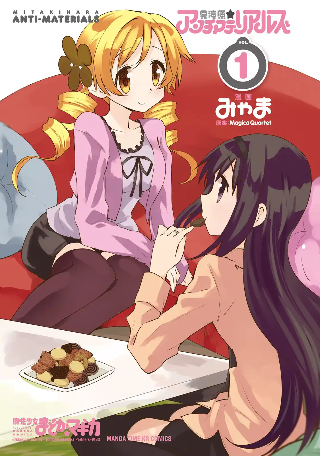 Mitakihara Kindergarten Mahou Class - Capítulo 16.10 - Página 9 - LectorTMOo