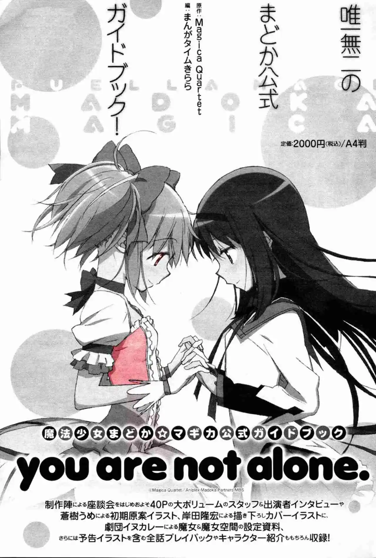 Mitakihara Kindergarten Mahou Class - Capítulo 1 - Página 15 - LectorTMOo
