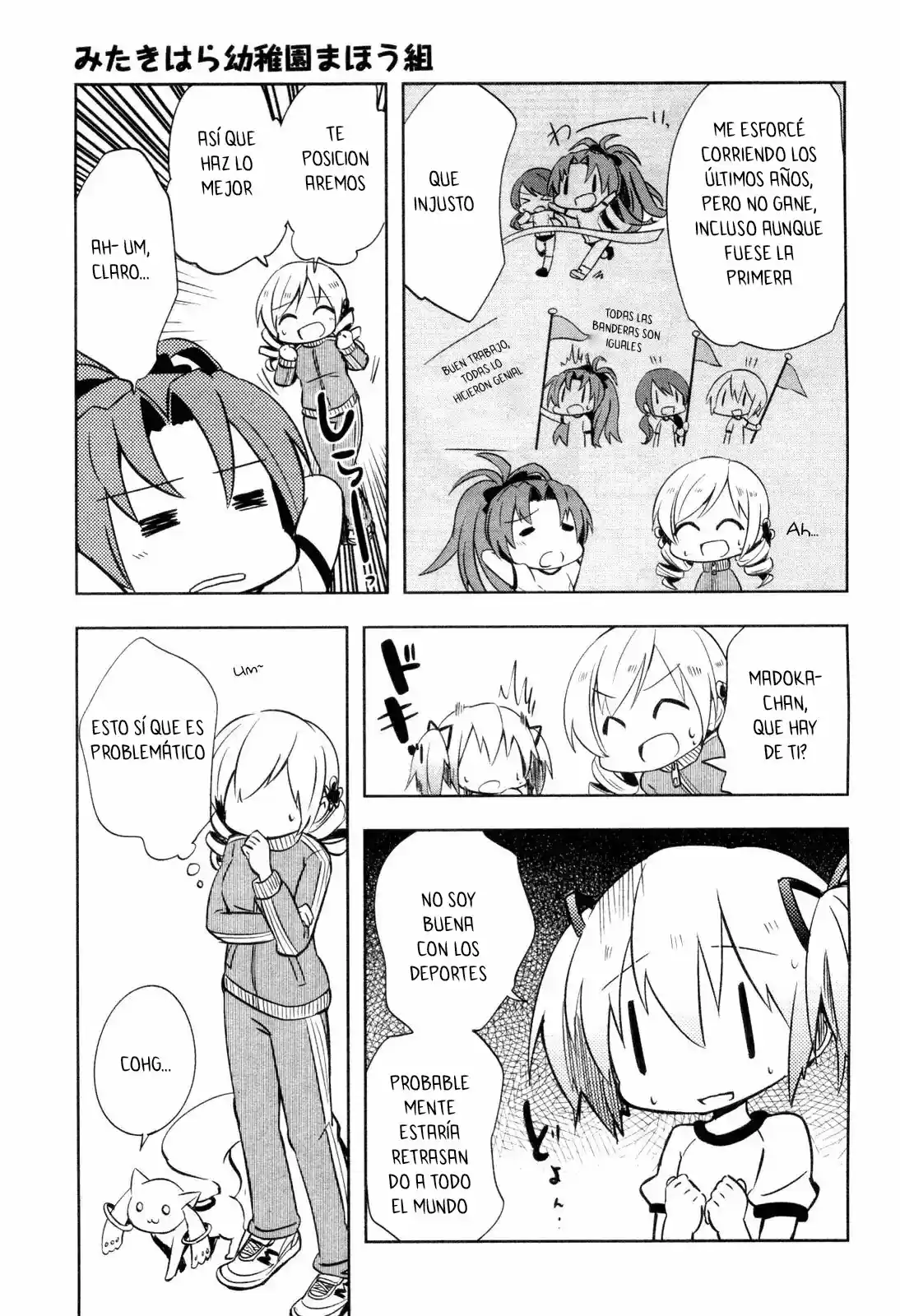 Mitakihara Kindergarten - Capítulo 3 - Página 5 - LectorTMOo