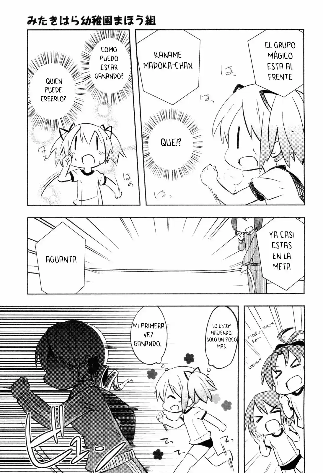 Mitakihara Kindergarten - Capítulo 3 - Página 13 - LectorTMOo
