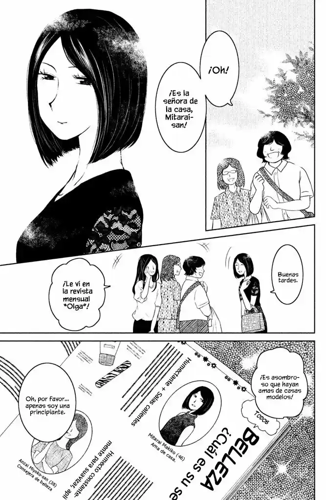 Mitarai-ke, Enjou Suru - Capítulo 1 - Página 10 - LectorTMOo