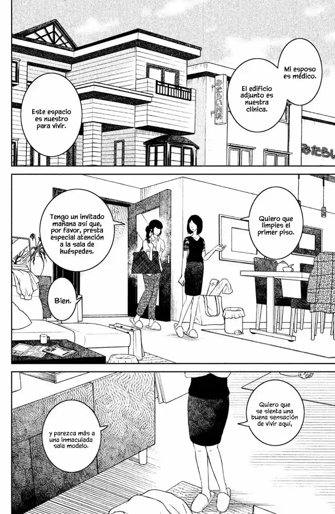 Mitarai-ke, Enjou Suru - Capítulo 1 - Página 17 - LectorTMOo