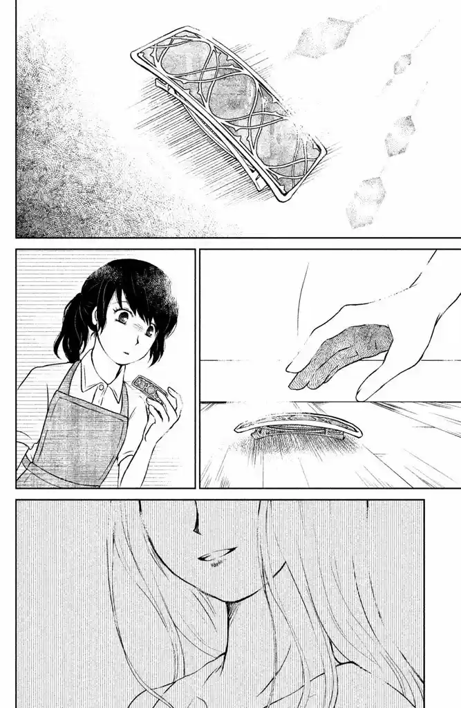 Mitarai-ke, Enjou Suru - Capítulo 1 - Página 25 - LectorTMOo