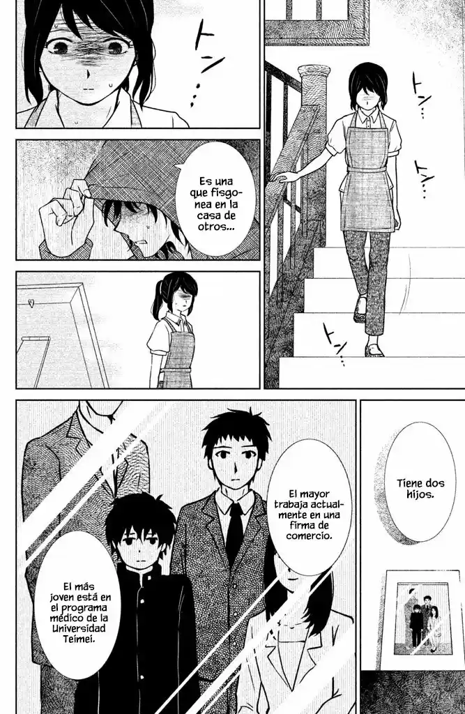 Mitarai-ke, Enjou Suru - Capítulo 3 - Página 7 - LectorTMOo