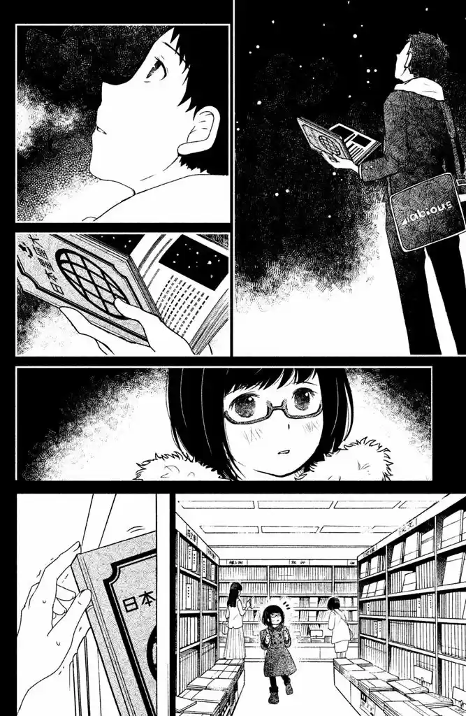 Mitarai-ke, Enjou Suru - Capítulo 4 - Página 22 - LectorTMOo