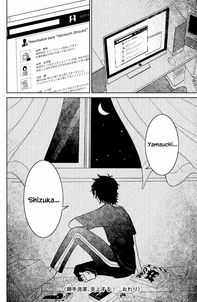 Mitarai-ke, Enjou Suru - Capítulo 4 - Página 36 - LectorTMOo