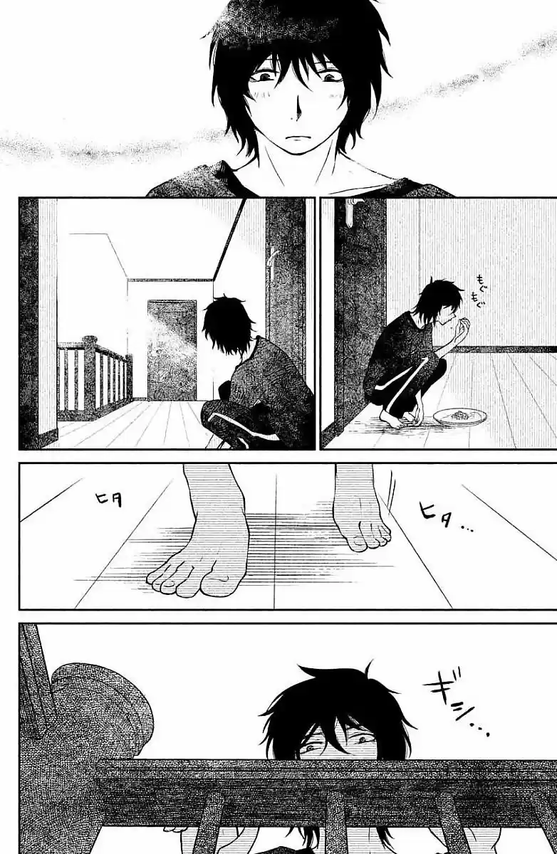 Mitarai-ke, Enjou Suru - Capítulo 5 - Página 9 - LectorTMOo