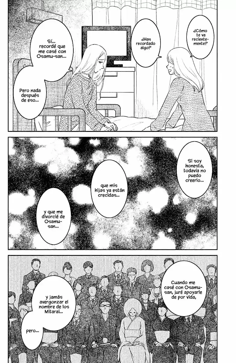 Mitarai-ke, Enjou Suru - Capítulo 6 - Página 16 - LectorTMOo