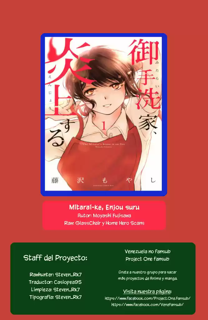 Mitarai-ke, Enjou Suru - Capítulo 6 - Página 34 - LectorTMOo