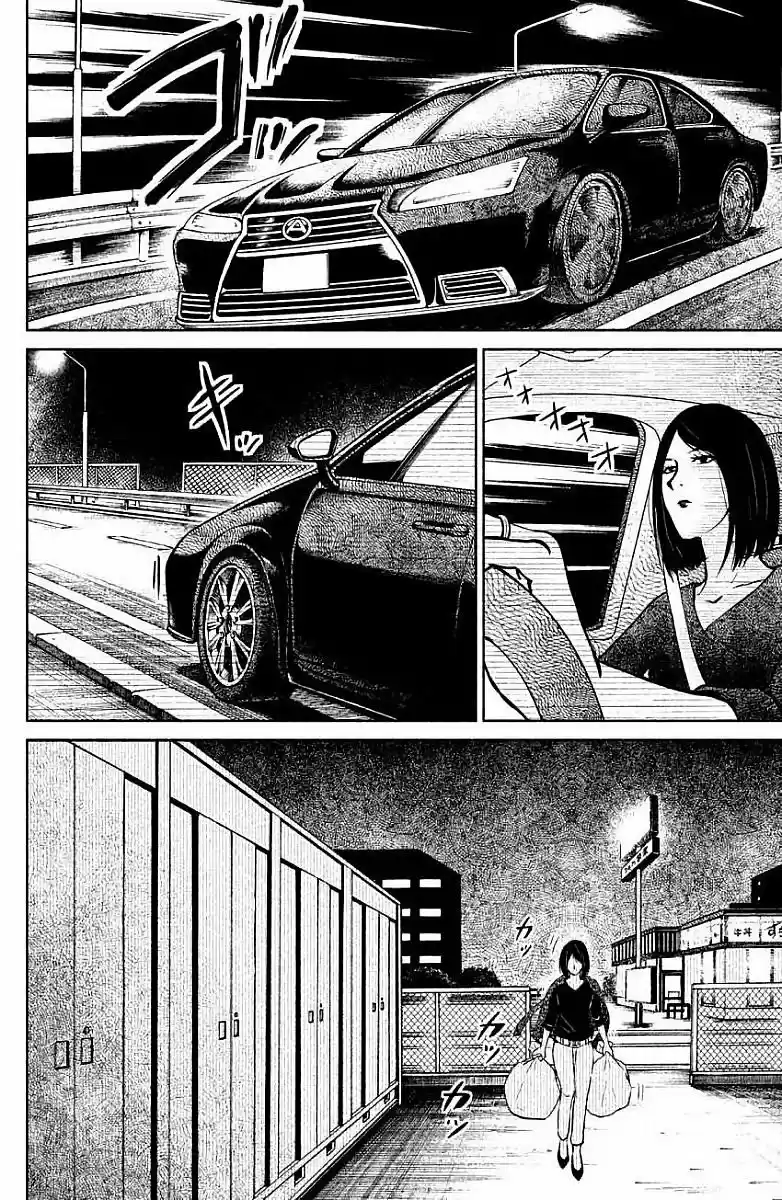 Mitarai-ke, Enjou Suru - Capítulo 7 - Página 14 - LectorTMOo