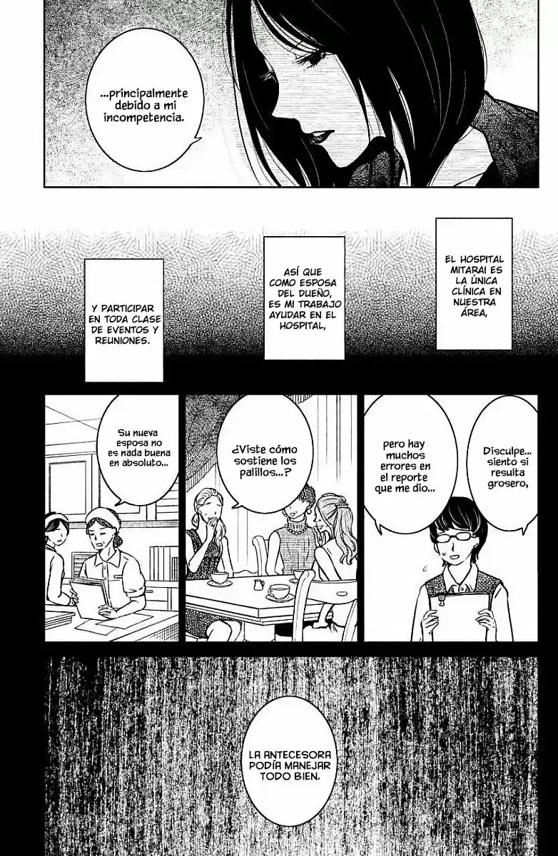 Mitarai-ke, Enjou Suru - Capítulo 7 - Página 21 - LectorTMOo