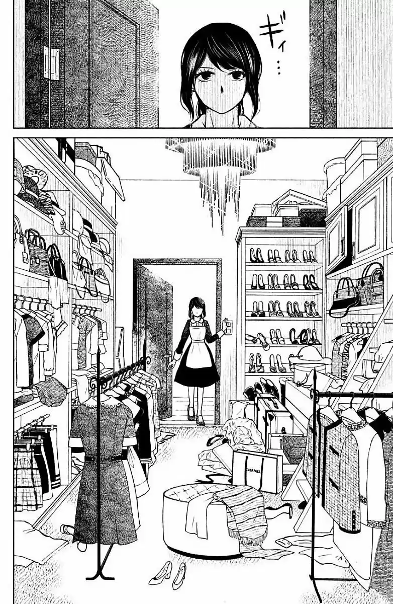 Mitarai-ke, Enjou Suru - Capítulo 8 - Página 10 - LectorTMOo