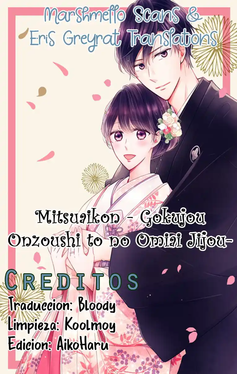 Mitsuaikon ~Gokujou Onzoushi To No Omiai Jijou~ - Capítulo 1 - Página 3 - LectorTMOo