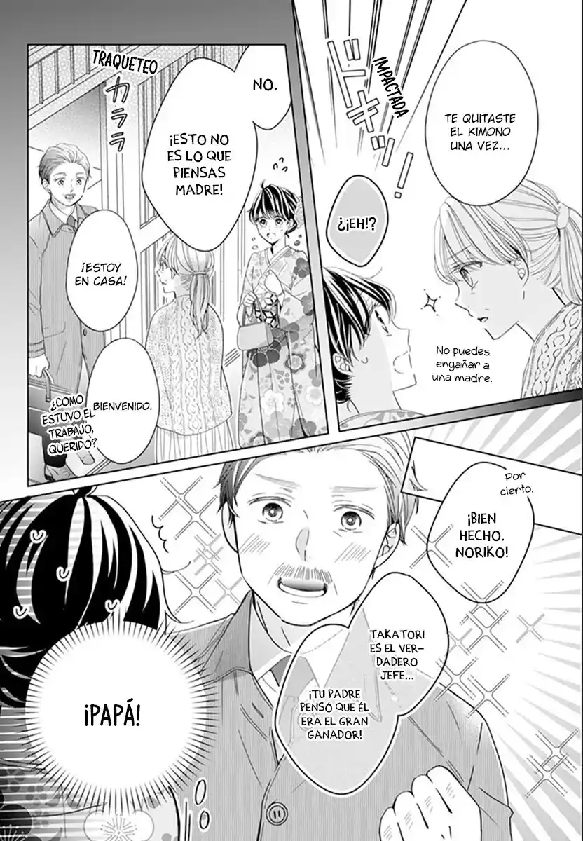 Mitsuaikon ~Gokujou Onzoushi To No Omiai Jijou~ - Capítulo 2 - Página 17 - LectorTMOo