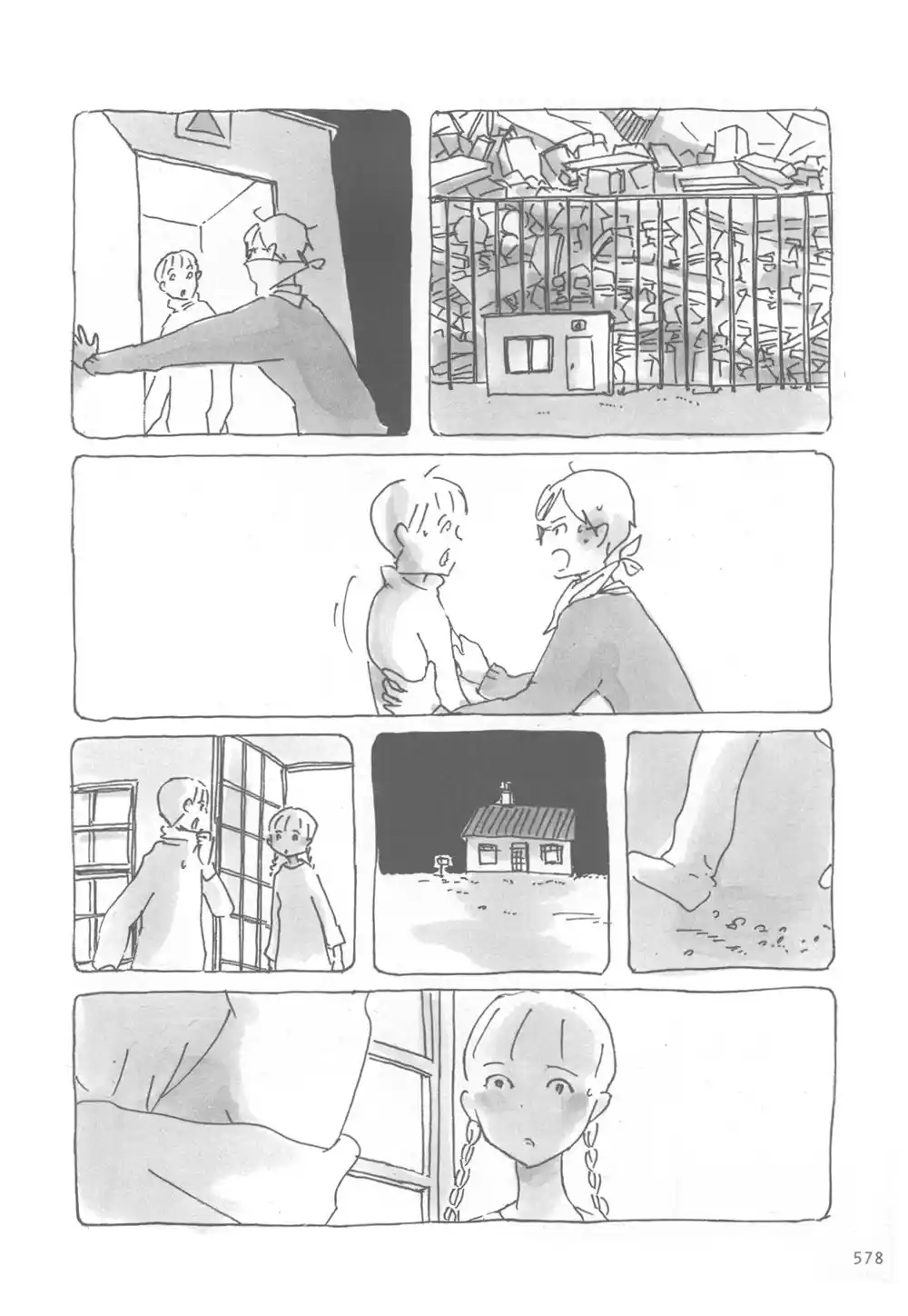 Mitsuami No Kamisama - Capítulo 18 - Página 7 - LectorTMOo