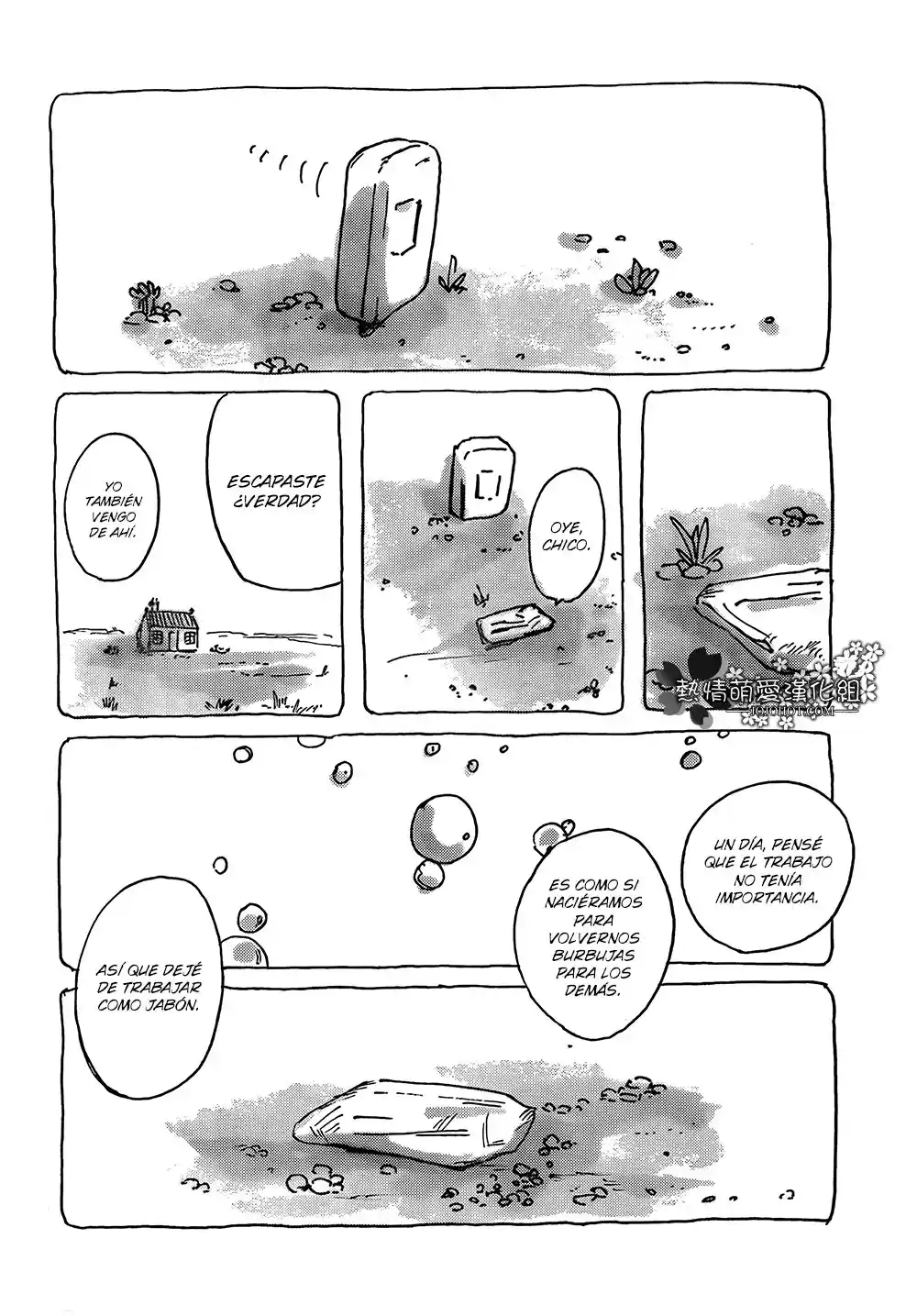 Mitsuami No Kamisama - Capítulo 2 - Página 6 - LectorTMOo