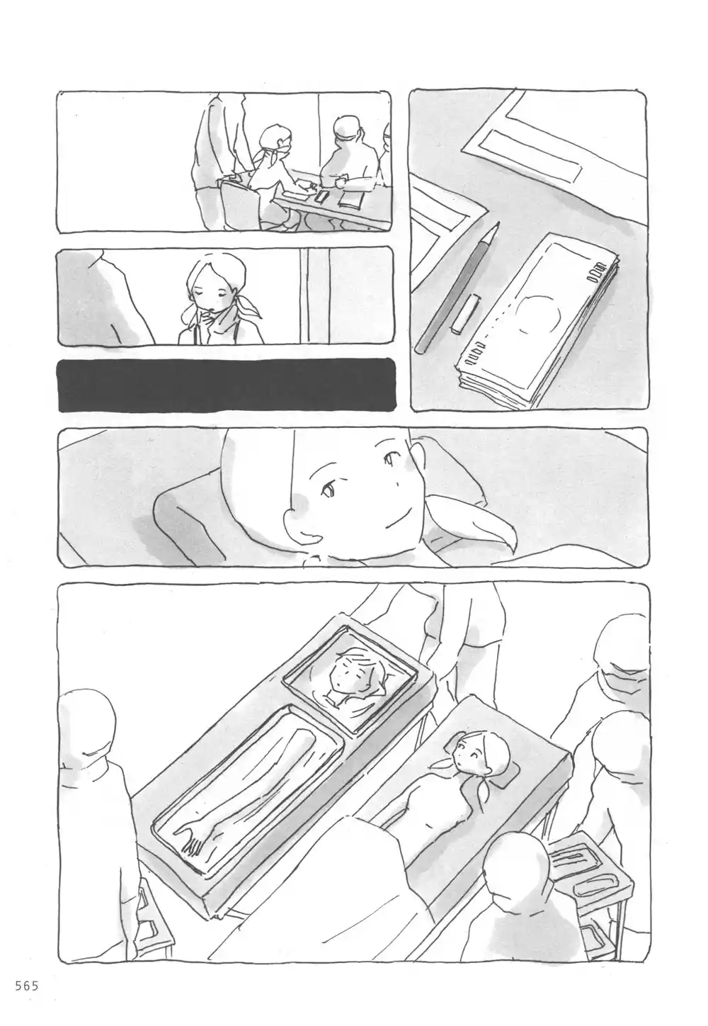Mitsuami No Kamisama - Capítulo 20 - Página 5 - LectorTMOo
