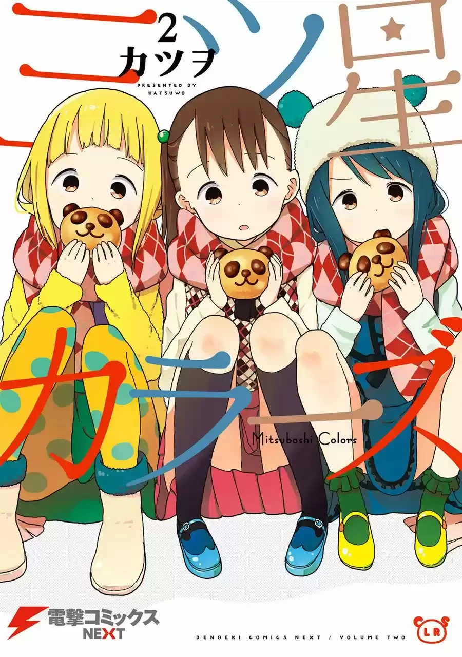 Mitsuboshi Colors - Capítulo 10 - Página 2 - LectorTMOo