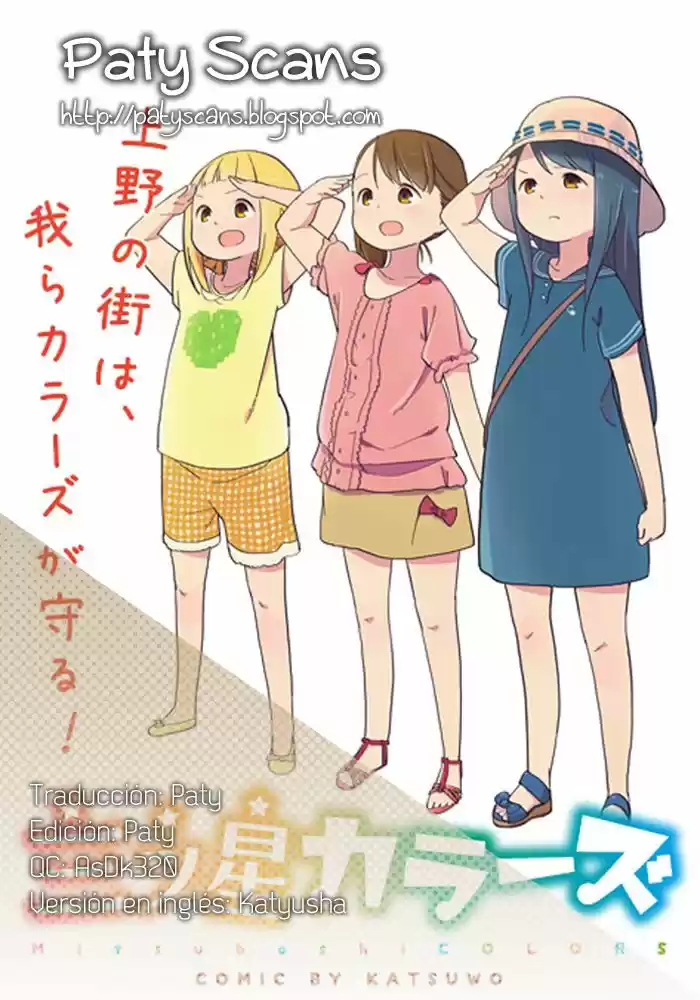 Mitsuboshi Colors - Capítulo 15 - Página 19 - LectorTMOo