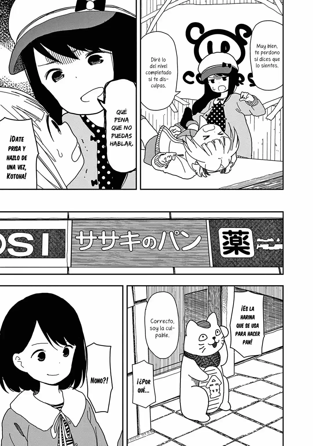 Mitsuboshi Colors - Capítulo 19 - Página 14 - LectorTMOo