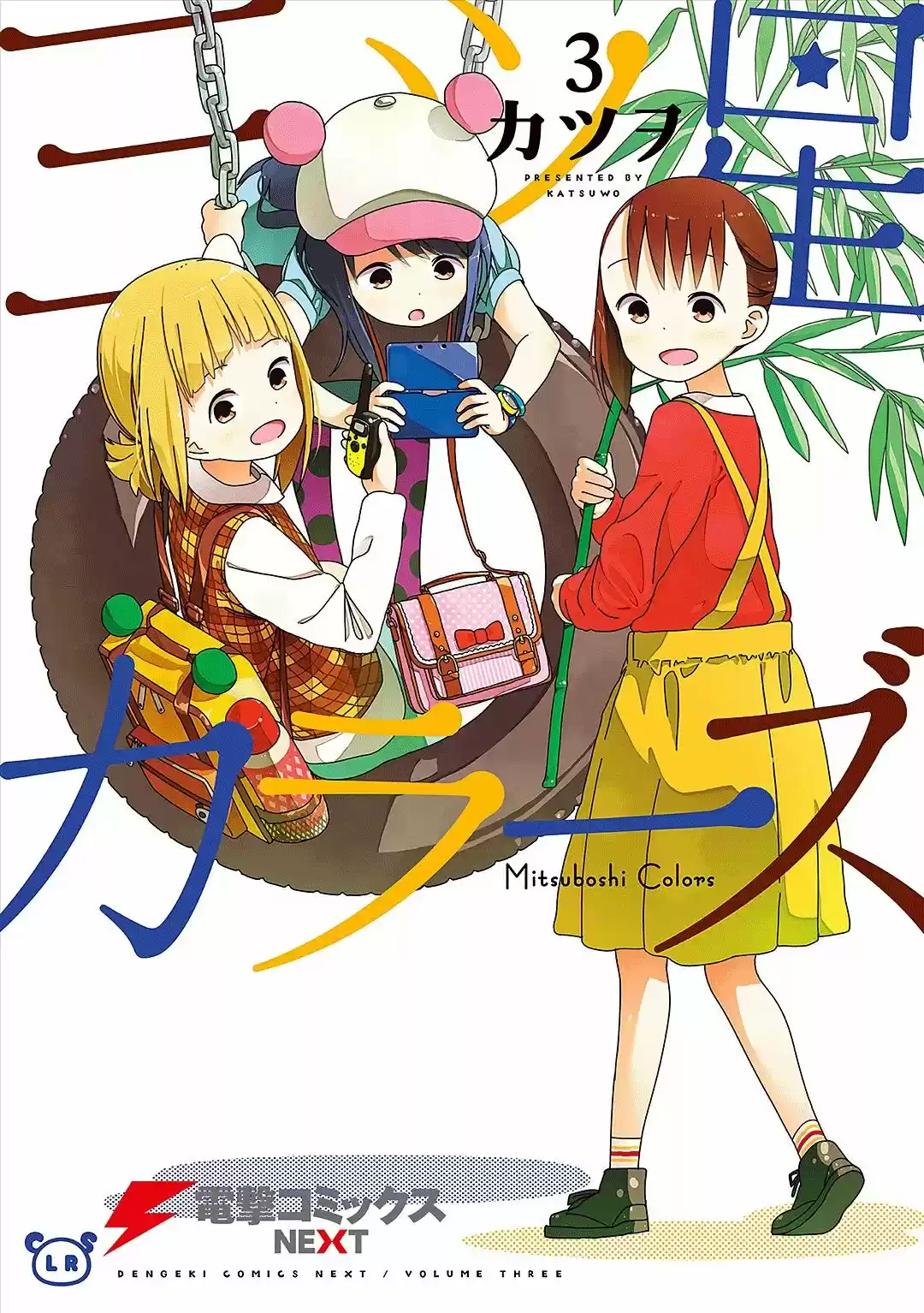 Mitsuboshi Colors - Capítulo 20 - Página 2 - LectorTMOo