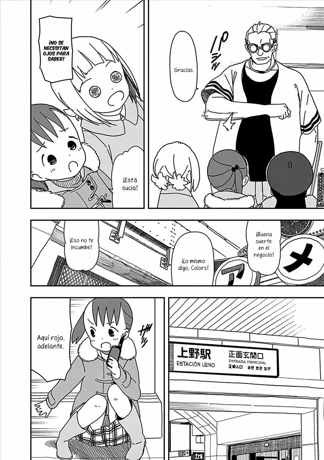 Mitsuboshi Colors - Capítulo 20 - Página 18 - LectorTMOo